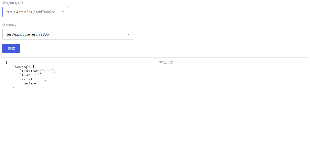 docs/images/i3.png